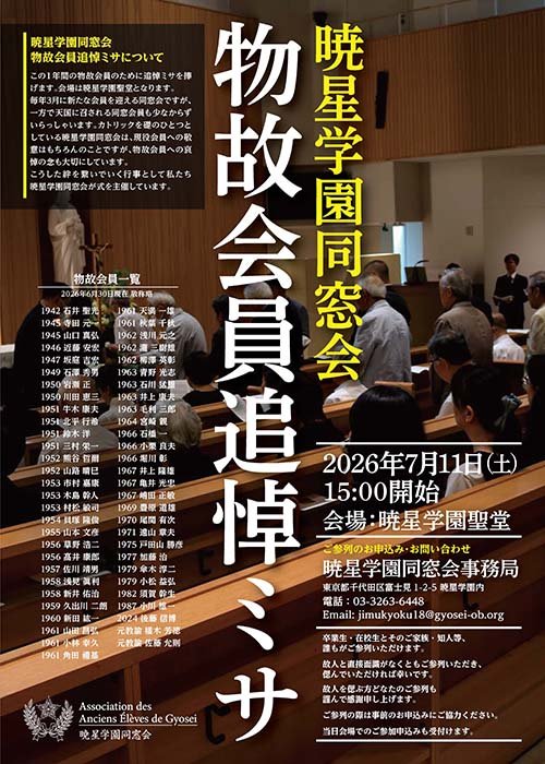 leaflet_tuisou_newest.jpg